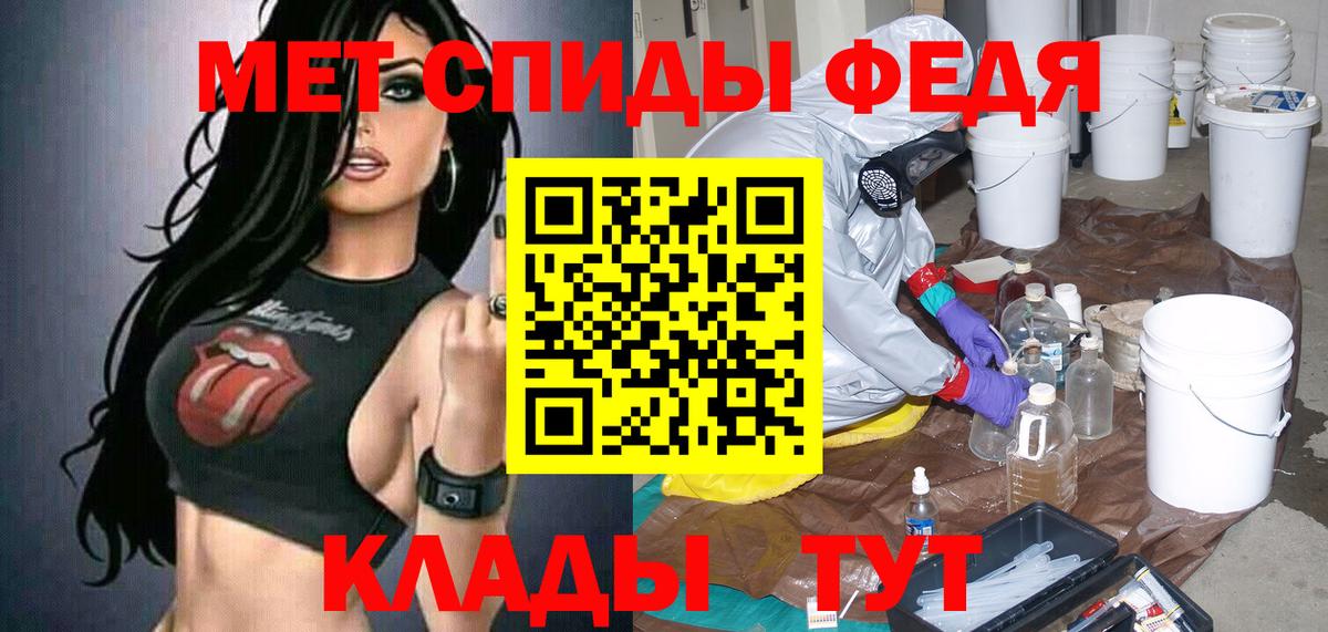 АМФЕТАМИН Premium Арзамас