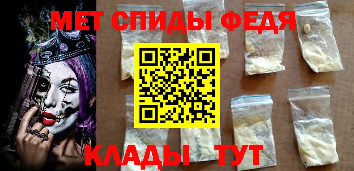 Amphetamine VHQ  Amphetamine  АМФЕТАМИН  Арзамас  Вход с VPN 