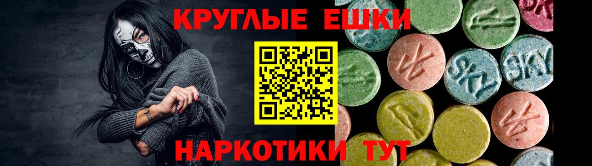 Экстази 250 мг Арзамас