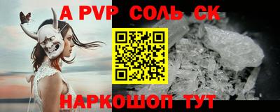 кокаин перу Жуковский