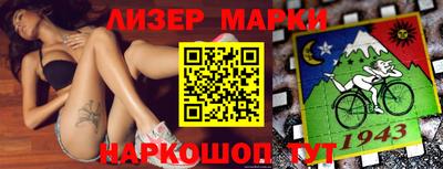 кокаин перу Жуковский