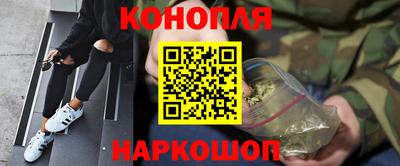 кокаин перу Жуковский