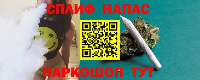 кокаин перу Жуковский