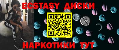 кокаин перу Жуковский