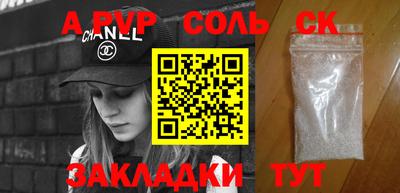 кокаин перу Жуковский