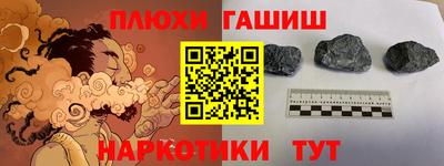 кокаин перу Жуковский