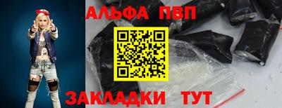 кокаин перу Жуковский