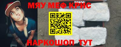 кокаин перу Жуковский
