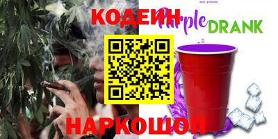 кокаин перу Жуковский
