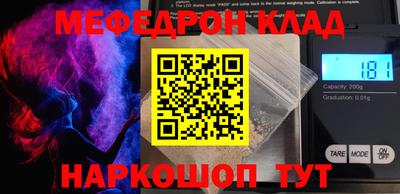 кокаин перу Жуковский