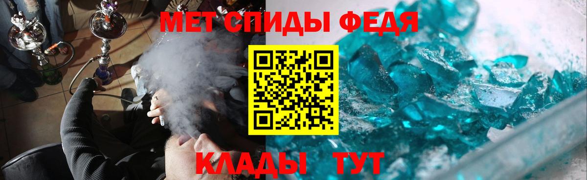 МЕТАМФЕТАМИН Methamphetamine  МЕТАМФЕТАМИН Methamphetamine  Вход с VPN  МЕТАМФЕТАМИН  Арзамас 