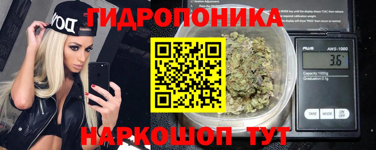МАРИХУАНА конопля  Каннабис тримм  Марихуана AK-47  Вход с VPN  Арзамас 